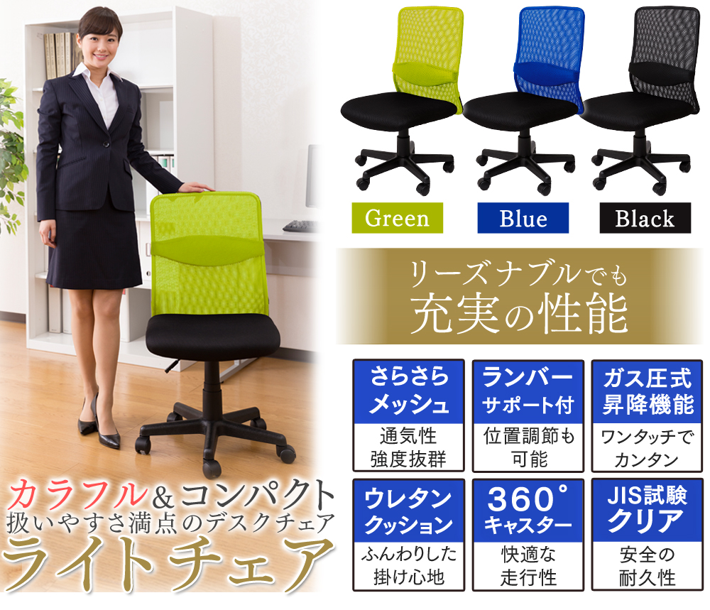 数量限定アウトレット最安価格 オフィスチェア メッシュ 肘付き 椅子 
