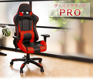 【送料無料】オフィスチェアデスクチェアパソコンチェアワークチェアPCチェアOAチェアロッキングチェア事務椅子事務イス事務事務用チェアチェアーいす椅子イス