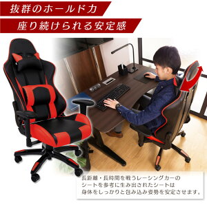 【送料無料】オフィスチェアデスクチェアパソコンチェアワークチェアPCチェアOAチェアロッキングチェア事務椅子事務イス事務事務用チェアチェアーいす椅子イス