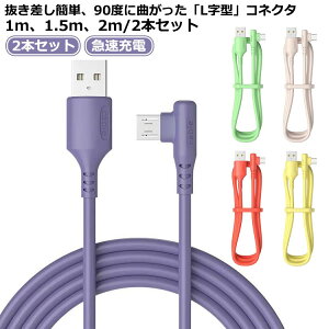 L^ CgjOP[u L^ iphone CgjOP[u ACtH[dP[u ACtH [dP[u }[d [dR[h Abv USBP[u }CNUSB Androidp [d ACt