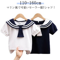 楽天市場】セーラー Tシャツ（キッズ・ベビー・マタニティ）の通販