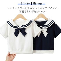 楽天市場】セーラー Tシャツ（キッズ・ベビー・マタニティ）の通販