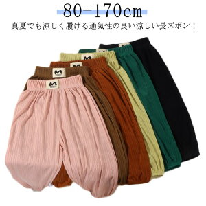 ĕ  Y{ {[CY LbY q Opc 110~160cm  j̎q ̎q ̎q WjA@Lv@hh~ K[Y ǂ pW} [EFA LbY  C