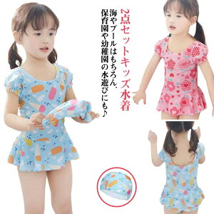 sN t ԕ q  s[X ACXN[ Zp[g LbY ̎q 2_Zbg jX XCLbvt ̎q OJbg q ǂ WjA  q u[ 