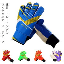 楽天市場】キーパーグローブ 9号の通販