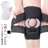 楽天市場】半月板損傷膝用サポーターの通販