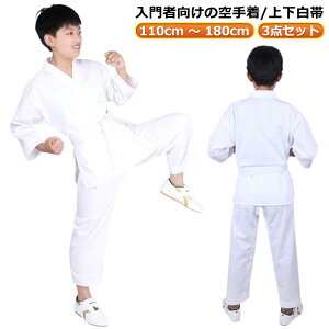 LbY 蒅 3_Zbg jp  l Ҍ 㒅 ѕt WjA  ㉺Zbg+EGXgxg  qp Y{ S 蓹qǂ 蓹 X[c qǂ 