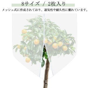 �� ���A���p �h���l�b�g 1.2*1.5m DIY 2�� �A���ی�� �ʎ��� �_�� �h���l�b�g 2.5*2.5m �x�����_ ��؍͔| �A���ی�J�o�[ �݂��� �ƒ�؉� ���O �؉��v�����^�[�p �t�@�X�i�[�t�� 1.2*0.8m 1*1.5m 1.2*1.