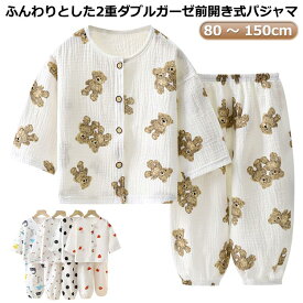 長袖 コットン キッズ ドット ジュニア パジャマ パジャマ イチゴ 薄手 虹 ルームウェア 女の子 綿 さくらんぼ パジャマ ダブルガーゼ 150 前開き 長袖 パジャマ 薄手 恐竜 男の子 ダブルガーゼ 女の子 綿 薄手
