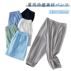 140cm j LbY LbY 130cm 120cm Xgb` ⊴pc Ђ ⊴ 160cm 170cm 180cm jp pc ⊴f Lт鐶n WjAp@LbY Opc XLj[WK[ Y{ X