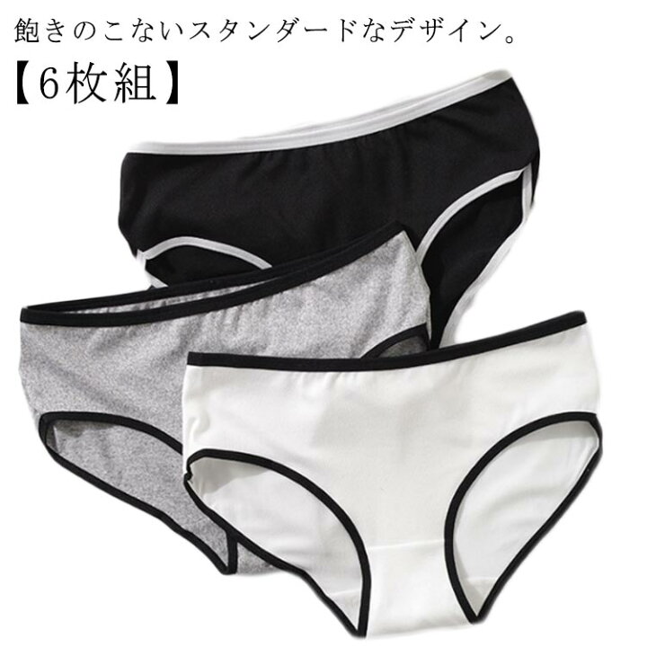 中学生 パンティー 座 