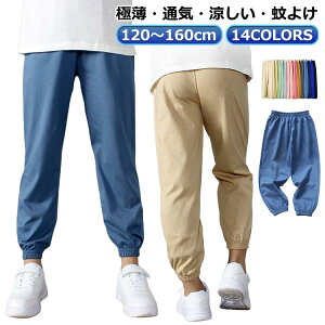 ̎q 悯pc  Y{ LbY j̎q   q LbY ʋC  J[Spc qǂ XEFbgpc Rbg pc Opc t EGXgS  LbY 150cm 