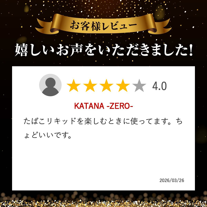 楽天市場】KATANA -ZERO- ドリップチップ カタナ 510規格 FOUR ONE