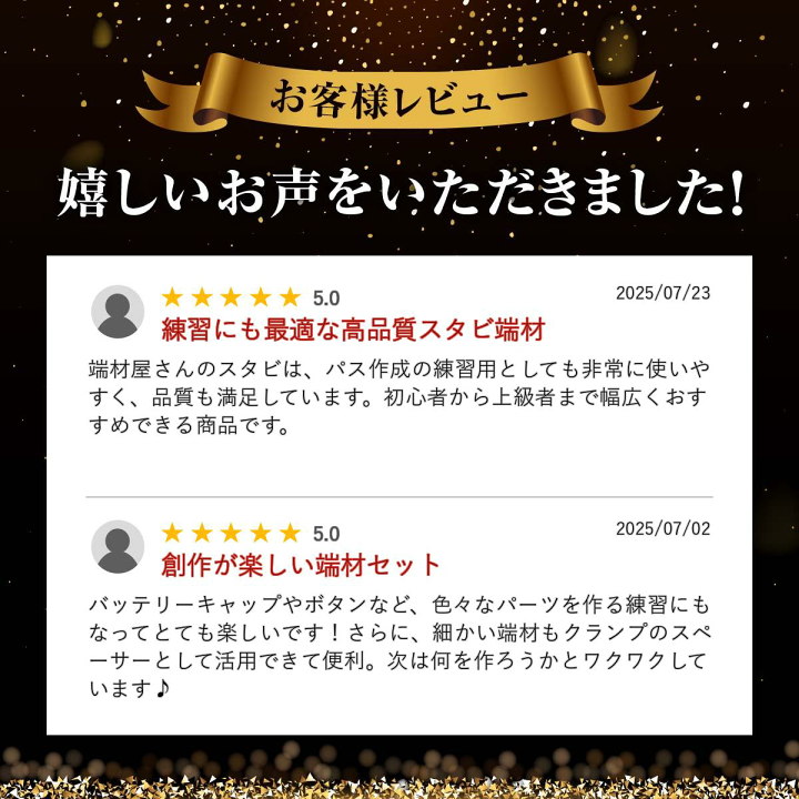 楽天市場】【端材屋さん】スタビライズドウッド端材 400g バラエティー