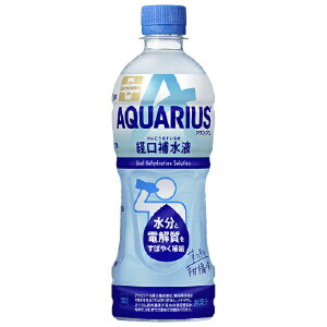 経口補水液の通販 価格比較 価格 Com
