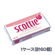 【4月4日20時-10日1時59分までエントリーで2点購入P5倍・3点以上でP10倍】ケース販売！【送料込※一部地…