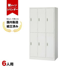 楽天市場 白 ホワイト ロッカー オフィス収納 オフィス家具 インテリア 寝具 収納の通販