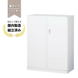 スチール 書庫 両開き 生興 ANW-34H 下置き用 シリンダー錠 ホワイト