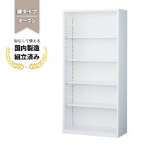 楽天市場】生興 スチール書庫 オープンの通販