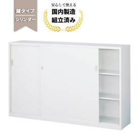 スチール 書庫 引き戸 引違い書庫 生興 ANW-64S シリンダー錠 ホワイト