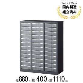 レターケース スチール キャビネット A4 B4 コンビトレイキャビネット 下置用 ASK-34P36 生興