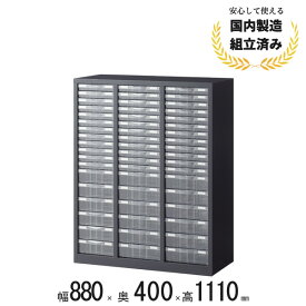 レターケース スチール キャビネット A4 B4 コンビトレイキャビネット 下置用 ASK-34P54 生興