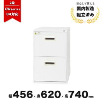 楽天市場】ファイルキャビネット b4 2段の通販