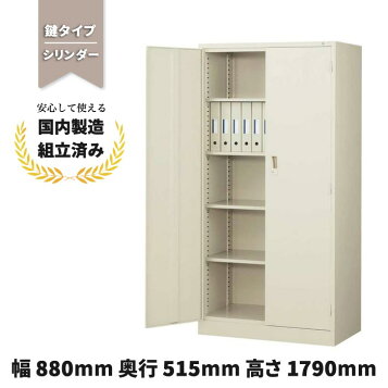 楽天市場】東洋事務器工業(TOYO) 2人用ロッカー シリンダー錠 鍵付 