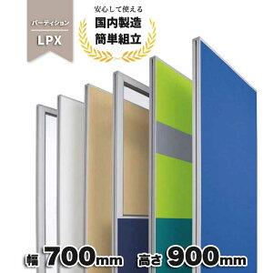 p[e[V u[ O[ lCr[ C ubN x[W LPX-0907_ z d؂ ItBXƋ ItBX pl 700mm s50mm 900mm [p[e[V LPX-0907_ PP-042187N