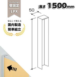 Ǖt ǌŒ ZCR[p[e[V 1500mm LPX-K15 z d؂ ItBXƋ ItBX pl  50mm×s50mm×1500mm Ǖt LPX-K15 PL-042230N   50mm×s50mm×1500mm 
