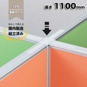 A |[ p[e[V 1100mm LPX-W11 L T \ z d؂ ItBXƋ ItBX pl  50mm×s50mm×1100mm A|[ LPX-W11 PL-042233N