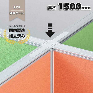 A |[ p[e[V 1500mm LPX-W15 L T \ z d؂ ItBXƋ ItBX pl  50mm×s50mm×1500mm A|[ LPX-W15 PL-042235N