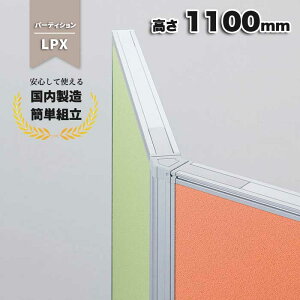 A |[ p[e[V 1100mm LPX-Z11 135x ̎ z d؂ ItBXƋ ItBX pl  50mm×s50mm×1100mm A|[ LPX-Z11 PL-042238N   50mm×s50mm×110