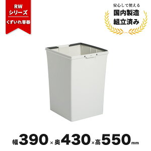 �g���b�V���{�b�N�X ��p���e�� RW45-10HX��p �z���C�g RW-DS2203 ����