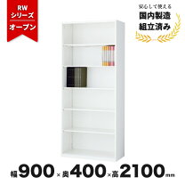楽天市場】生興 スチール書庫 オープンの通販