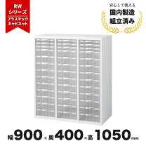 楽天市場】外形寸法(mm)間口×奥行×高さ:390×295×130の通販