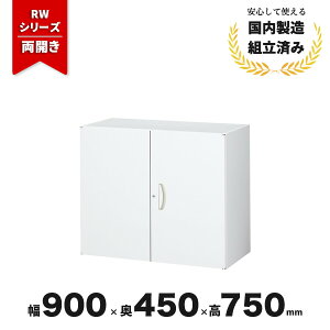 X`[  J  QUWALL RW45-07H ㉺p V_[ zCg