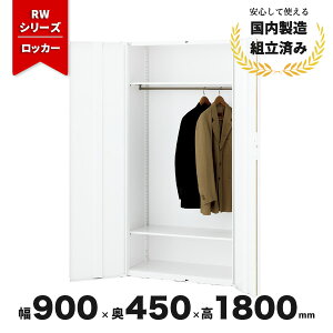 X`[bJ[ J [h[u  QUWALL RW45-18L V_[ zCg