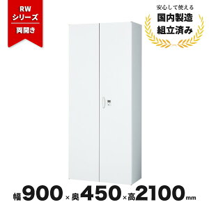 X`[  J O  QUWALL RW45-21H-B {^ zCg