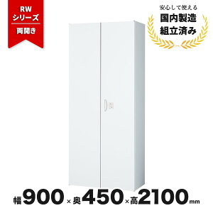 X`[  J O  QUWALL RW45-21H-CR IC zCg