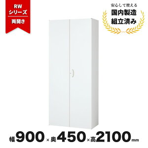 X`[  J O  QUWALL RW45-21H V_[ zCg