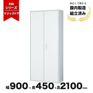 Lrlbg J   A4Ή X`[ {I zCg }WbNhA RW45-21M NI[ 