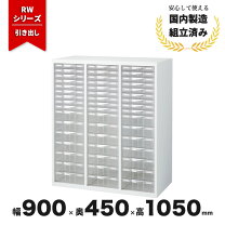 楽天市場】SE－RW45－N10Cの通販