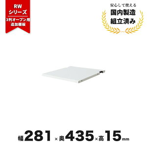 �ǉ��I�� RW�V���[�Y 3��I�[�v�� �L���r�l�b�g ���ɗp �ǉ��I�� �z���C�g ���� CZ-042855N �� RW�V���[�Y 3��I�[�v�����ɗp �ǉ��I�� RW45-TT30 �N�I�[��