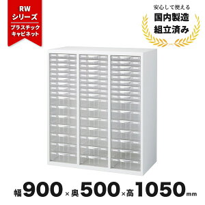 ���^�[�P�[�X �X�`�[�� �v���X�`�b�N A4 ���u���p �z���C�g RW5-N10C48C �N�I�[�� ����