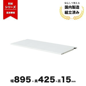 RW�V���[�Y�p �ǉ��I�� �z���C�g ���� CZ-042843N �� RW�V���[�Y�p �ǉ��I�� RW5-TT �N�I�[��