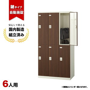 bJ[ 6lp t 32i {{^ ؖ  Xߎ ItBX wZ X`[bJ[ LK-042748N   6lpbJ[ W900 D515 H1800 SLBD-6-AB