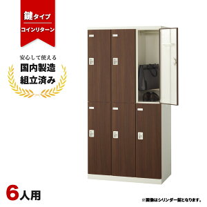 RCbJ[ 6lp t 32i RC^[ ؖ  Xߎ ItBX wZ X`[bJ[ LK-042754N   6lpRCbJ[ W900 D515 H1800 SLBD-6-R