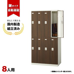 bJ[ 8lp t 42i {{^ ؖ  Xߎ ItBX wZ X`[bJ[ LK-042762N   8lpbJ[ W900 D515 H1800 SLBD-8-AB