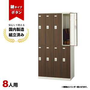 bJ[ 8lp t 42i {^ ؖ  Xߎ ItBX wZ X`[bJ[ LK-042760N   8lpbJ[ W900 D515 H1800 SLBD-8-B